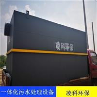 農村屠宰生活污水處理設備 養豬污水處理設備廠家定制