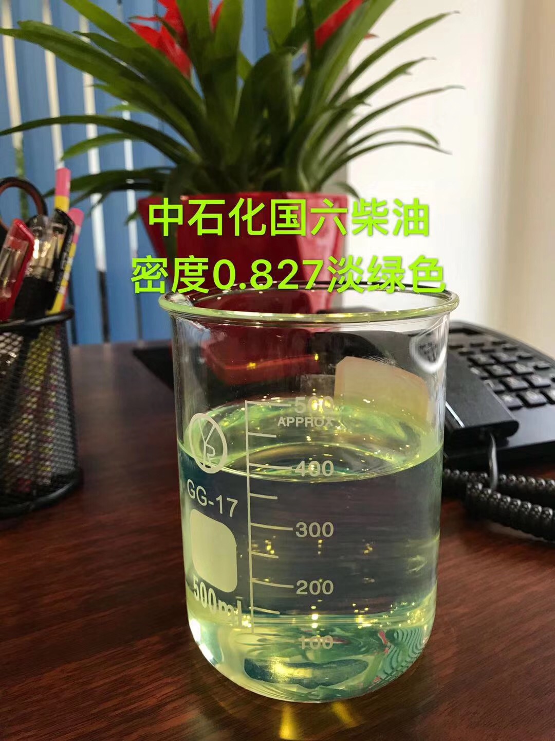 國五批發 遂寧批發價格表