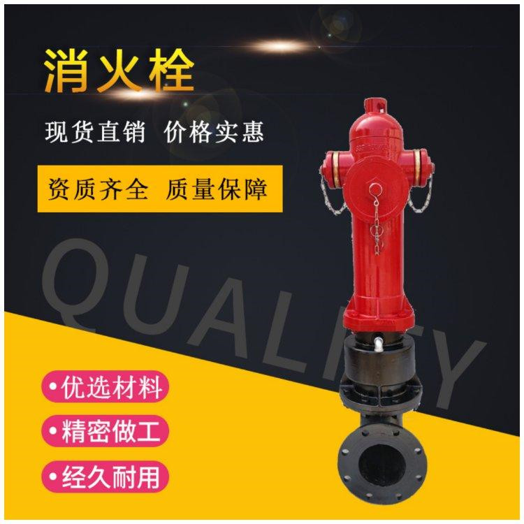 濟南調壓地上式消火栓報價-消防產品-歡迎致電詢價了解