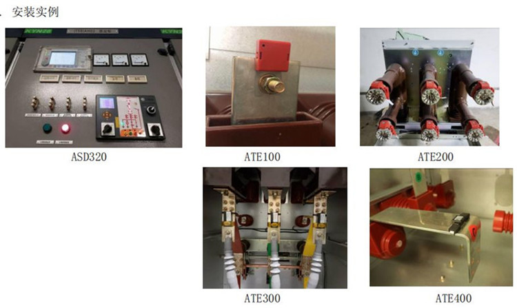 阳江刀闸开关无线测温系统
