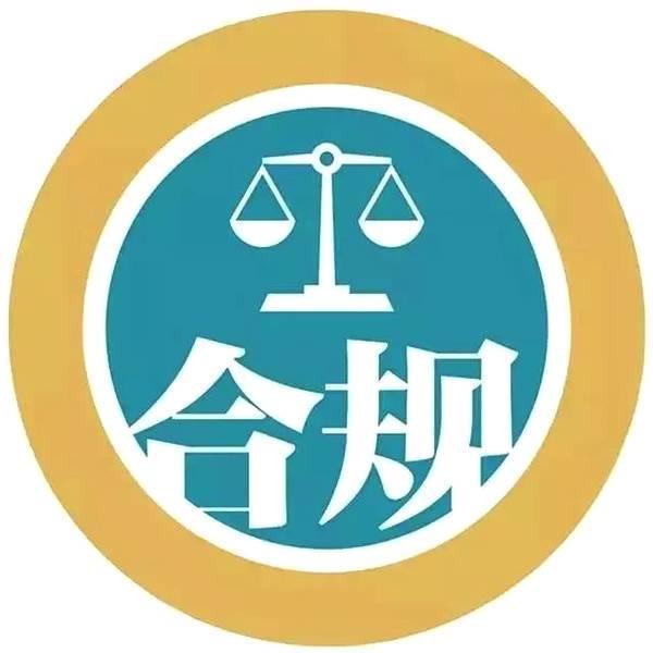 沙坪坝企业合规AAA信用评级品牌认证机构