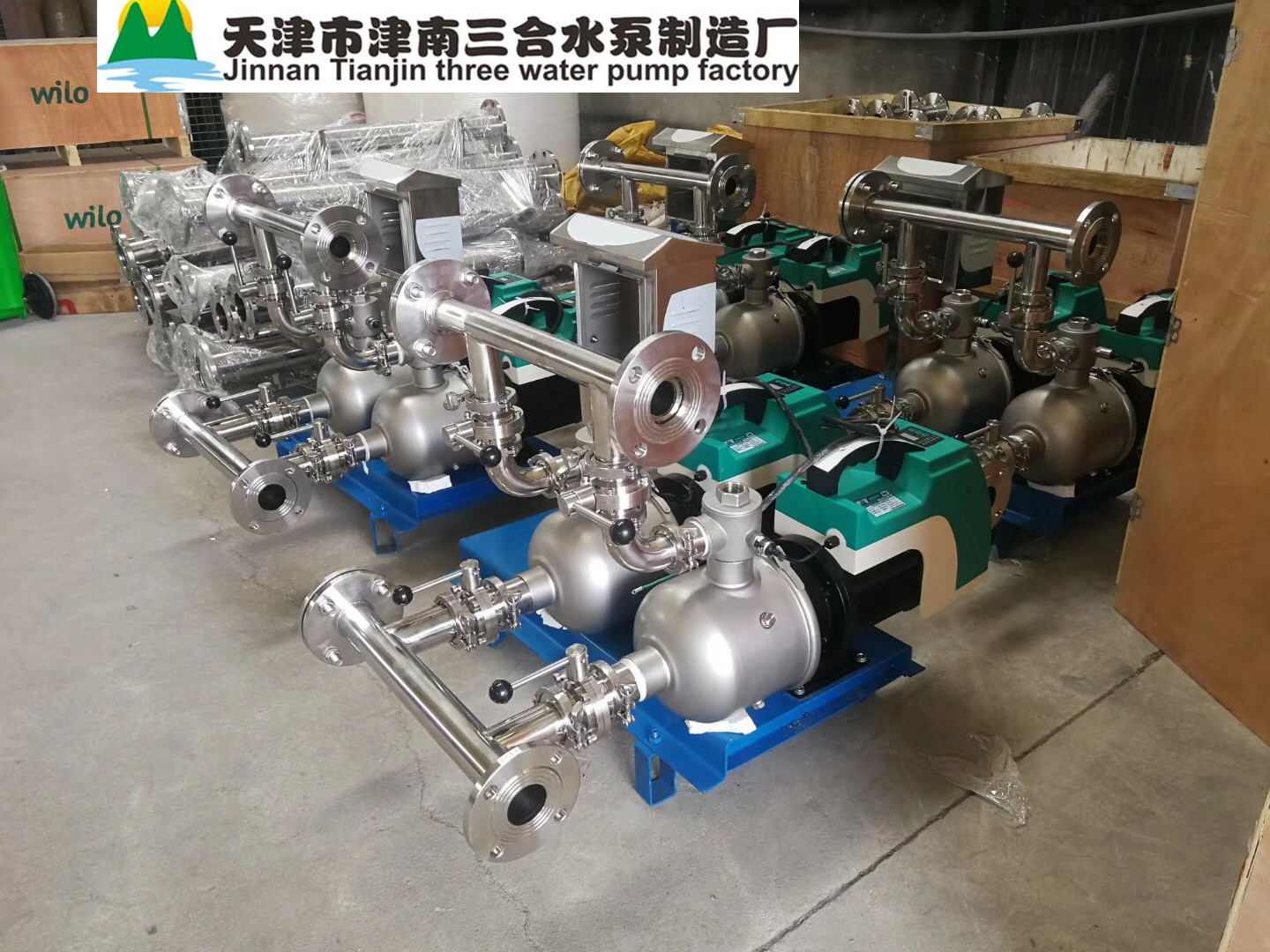 邢臺變頻泵廠家-變頻泵增壓泵-貨源充足