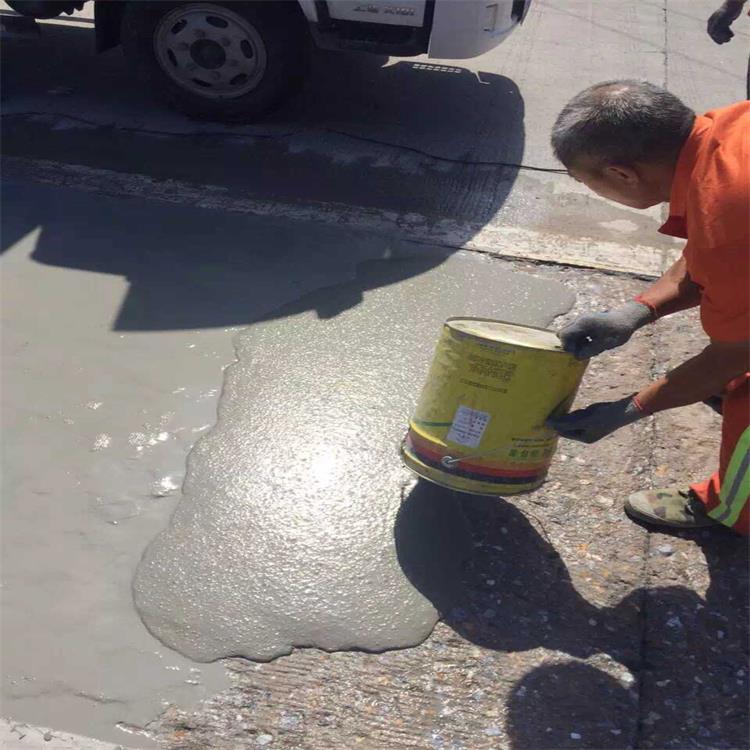 道路水泥修补料