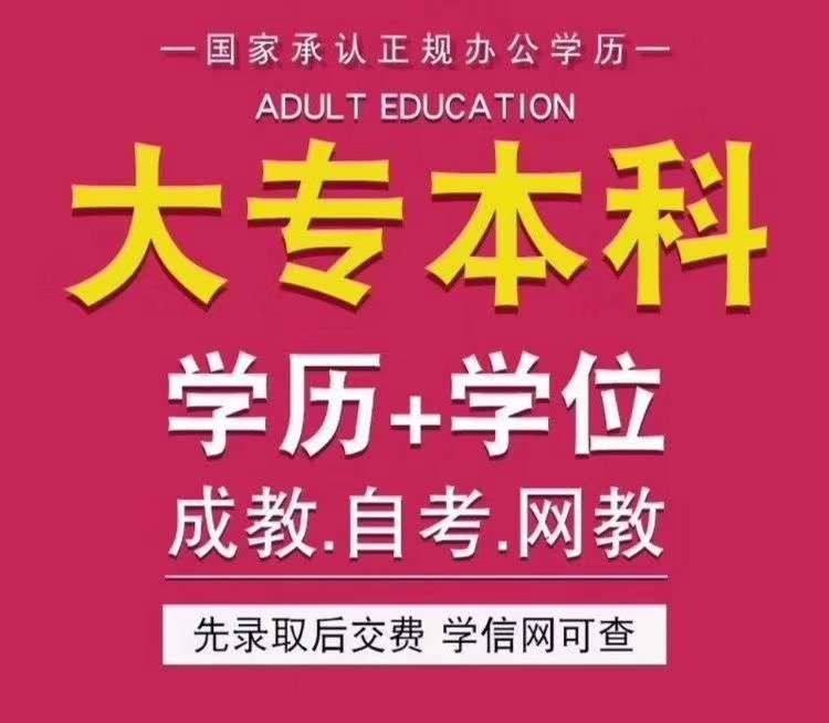 武汉科技大学专升本成功率 专套本 价格公道