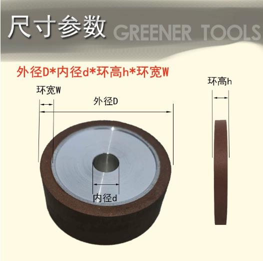 成都金刚石CBN砂轮耐磨不掉砂