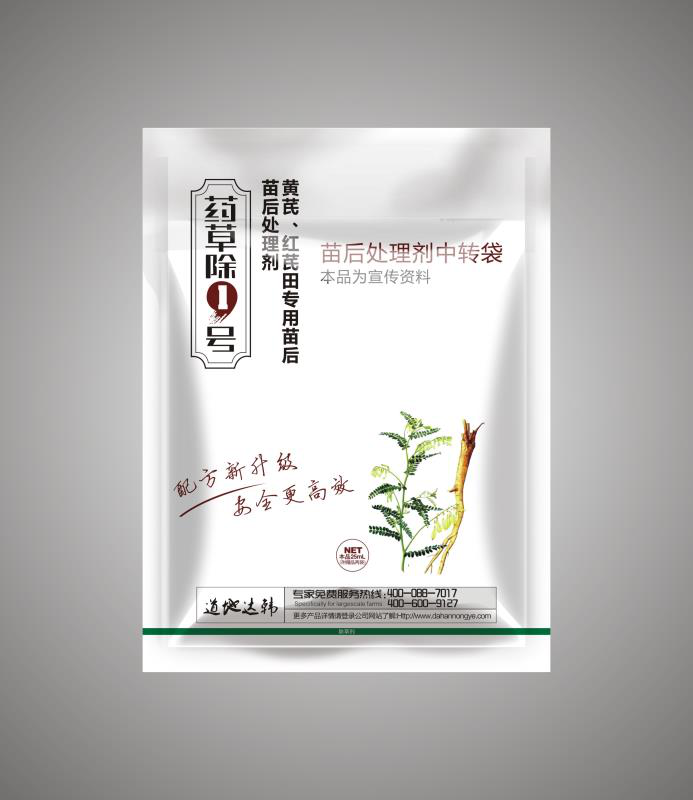 高粱田苗后除草劑-供應河南質(zhì)量好的高粱除草劑