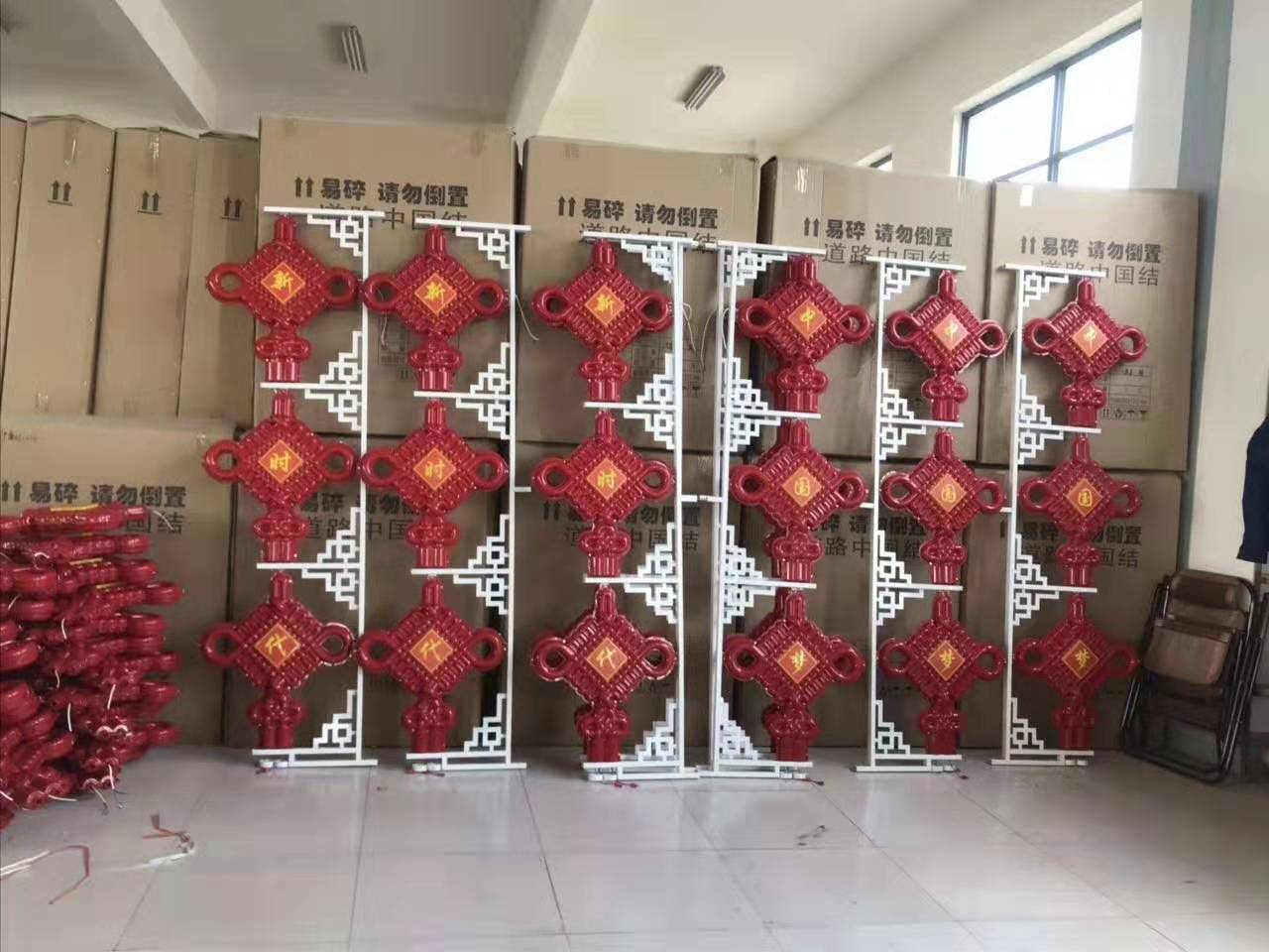 遼寧led中國結