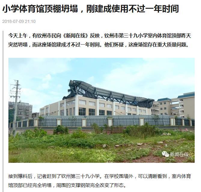 武宣縣專業房屋安全檢測鑒定費用