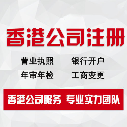 快速注冊海外公司指南-滿足客戶需求