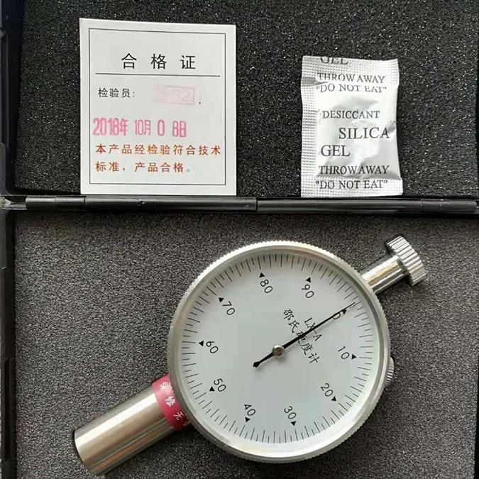 珠海維修硬度試驗機公司