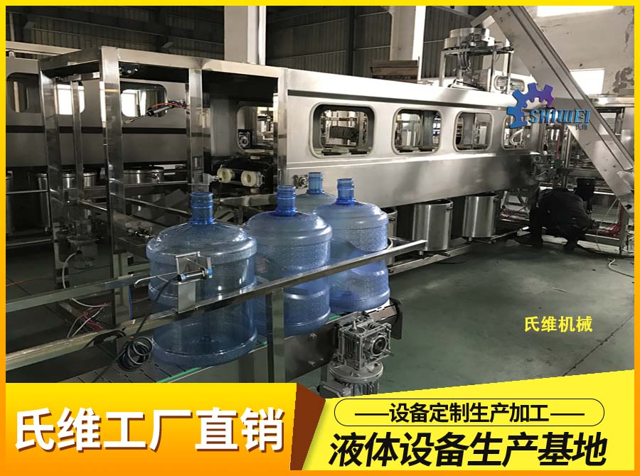 纯净水750桶生产线 桶装水生产整套设备