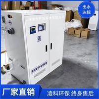 檢測中心廢水處理設備凌科環(huán)保生物實驗室污水處理設備生產(chǎn)廠家