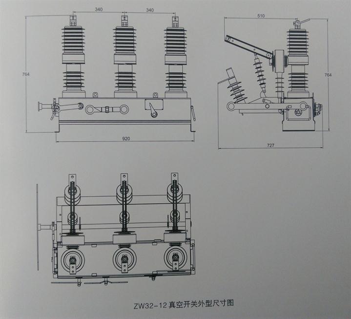 济南柱上断路器批发