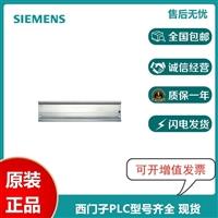 長沙西門子代理商6ES7390-1AE80-0AA0 導(dǎo)軌480mm**供應(yīng)