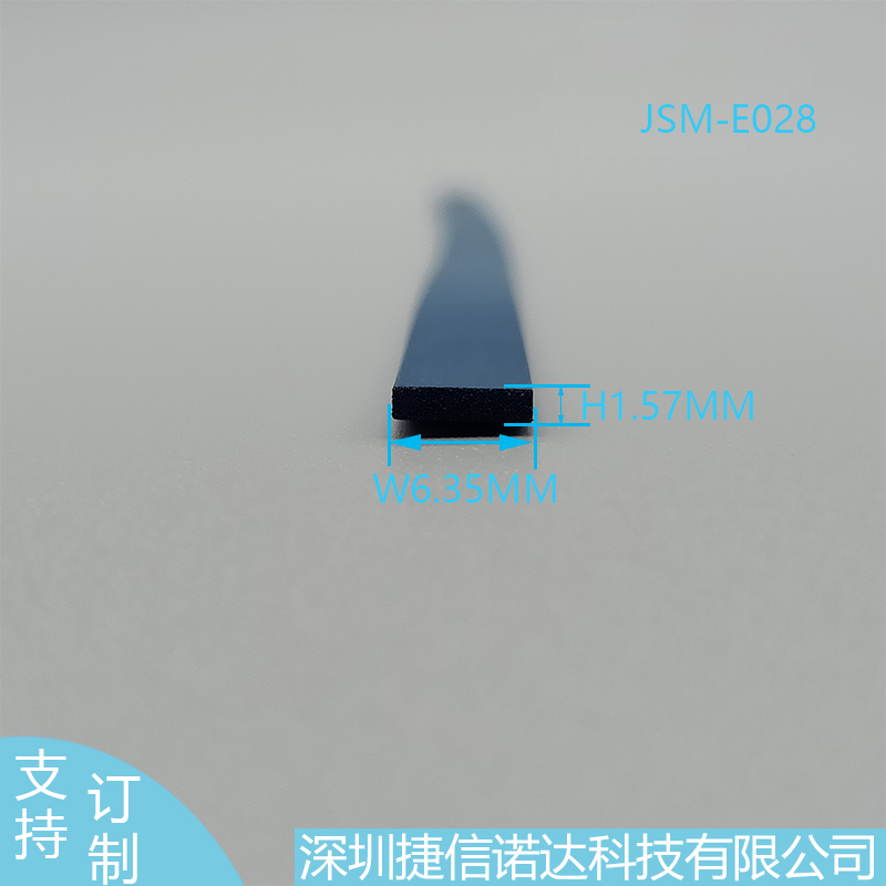 铝镀银导电橡胶条JSM-E028长方形实心6.35*1.57MM**5G工控机