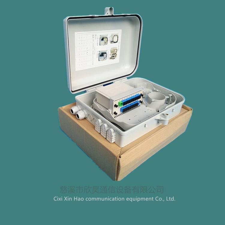 16芯分光分纤箱厂家