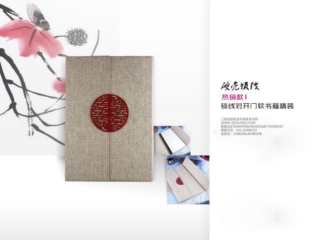重慶菜譜加工費用