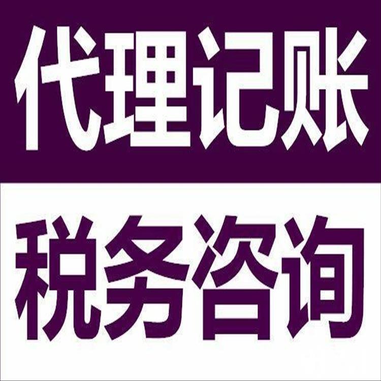 濱海新區(qū)公司變更流程及費(fèi)用 變更股東及股權(quán) 加急辦理