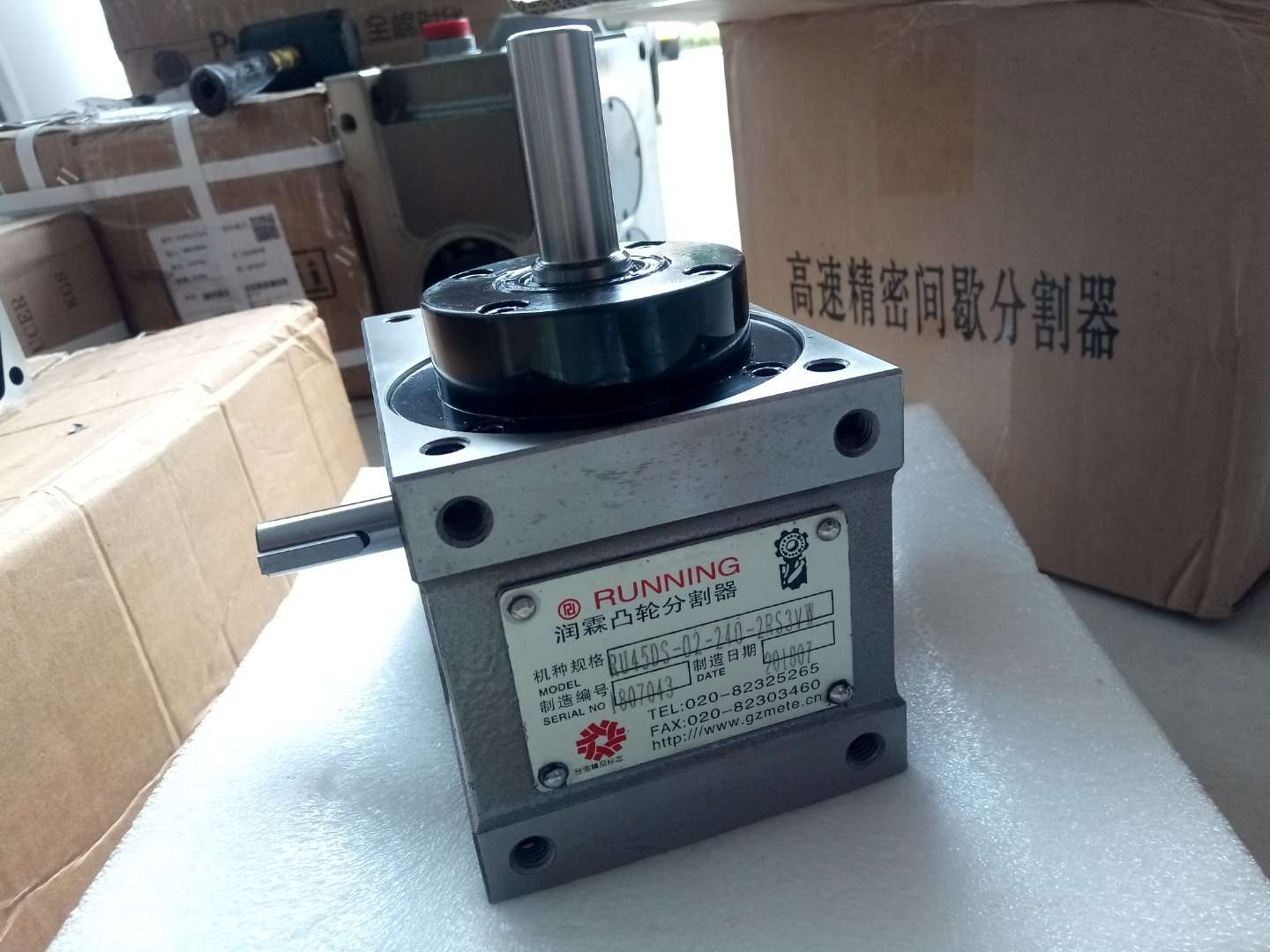 麗水分割器樣冊 代理商