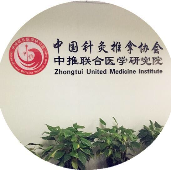 廣州毫刃針