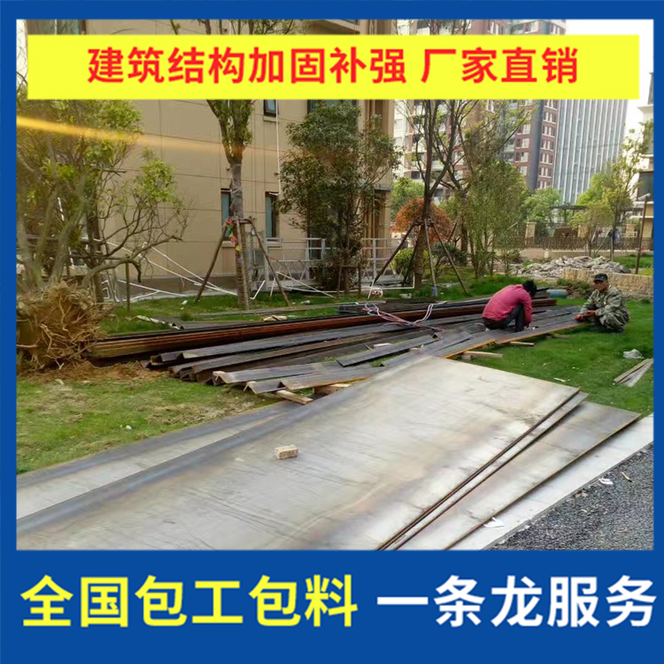 懷柔區抗震加固單價 免費給出方案