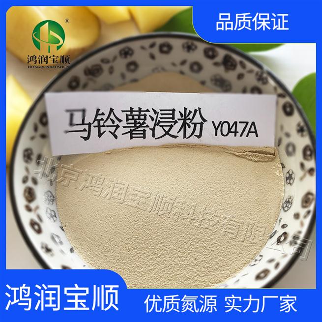 沈陽工業馬鈴薯浸粉規格