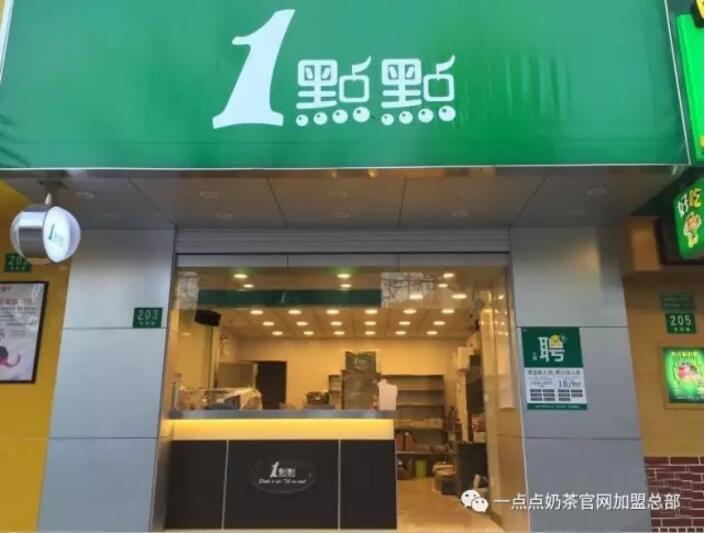 火锅店新店面装修电话