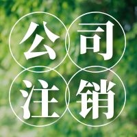 和平区商标查询包圆办理