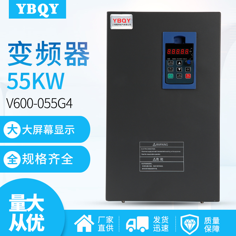 2.2KW 变频器价格 产品齐全