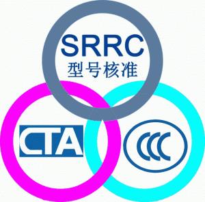 藍牙適配器申請SRRC有效期多久 幾年 SRRC