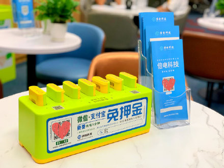 福州支付寶掃碼充電寶 操作簡單