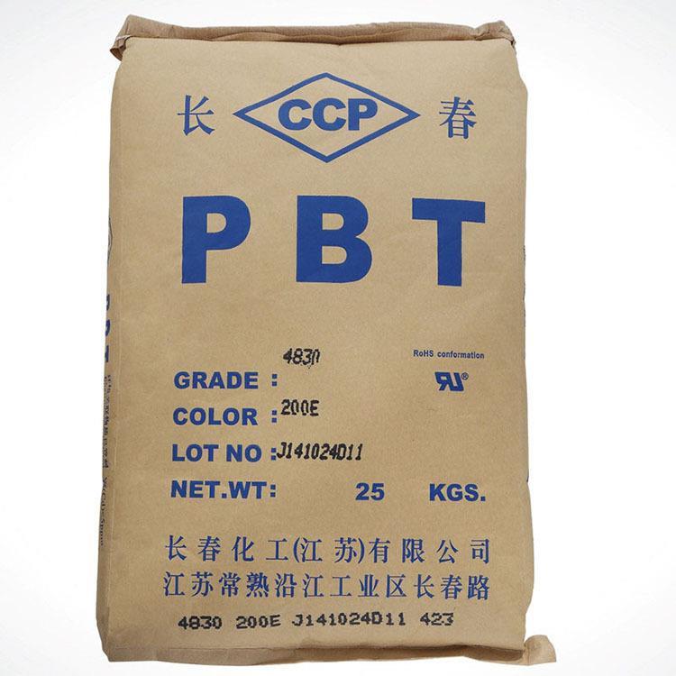 保定玻纤增强PBT