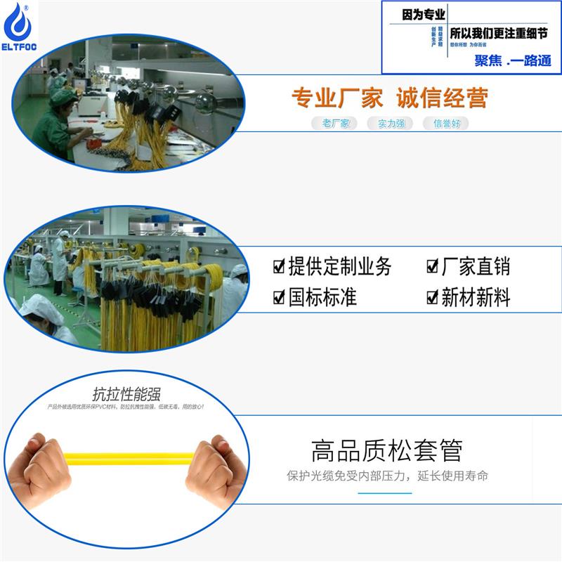 南昌单模电信级光纤跳线厂家