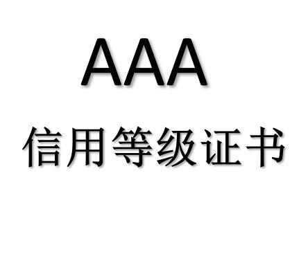 墙纸做MSDS报告流程