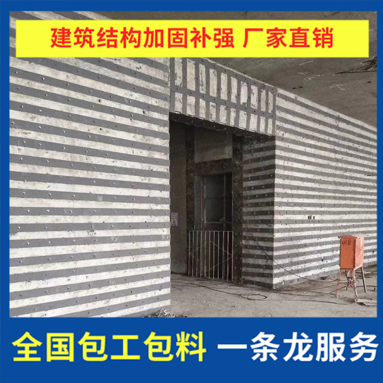 湖南长沙加固补强技术公司 高强度加固