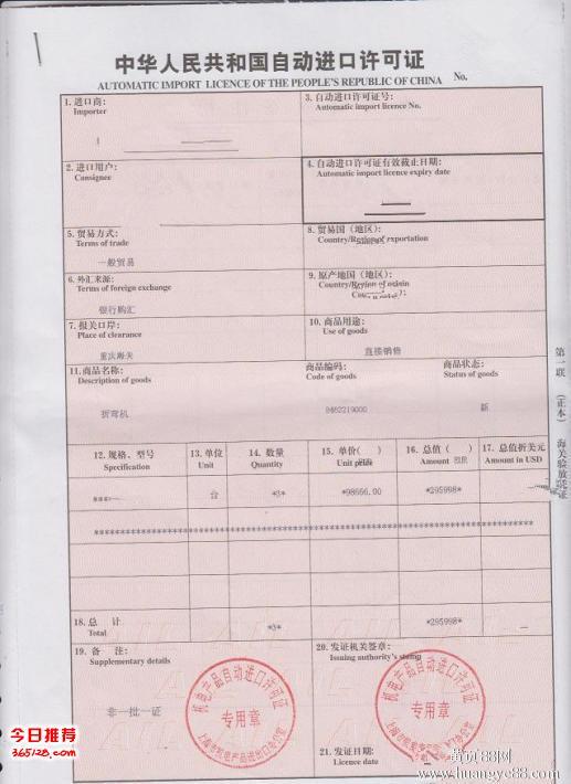 蒸馏塔进口机电证申请的流程和手续 让您省心