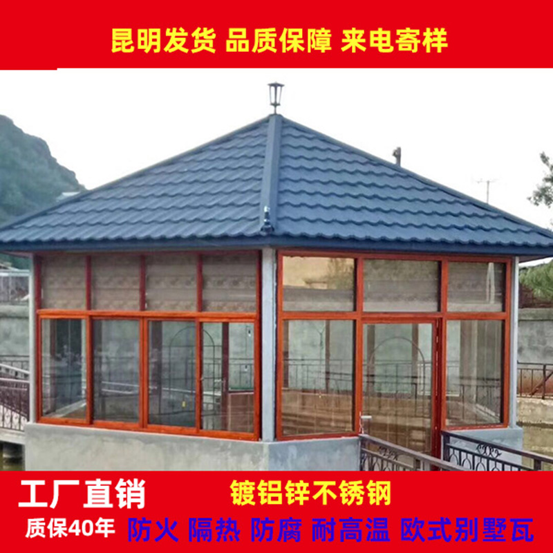 建水彩石金属瓦批发 金属瓦