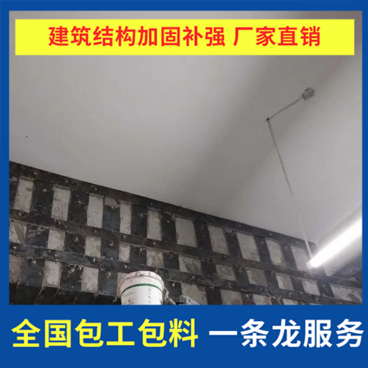 郴州加固补强施工工艺 施工工艺