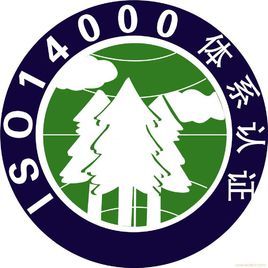 宁波ISO9001认证公司审核