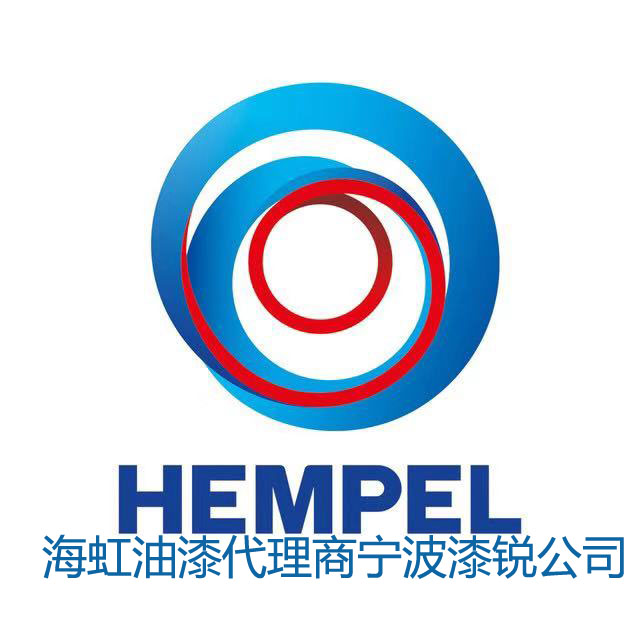 長沙重防腐海虹老人油漆代理 HEMPEL涂料