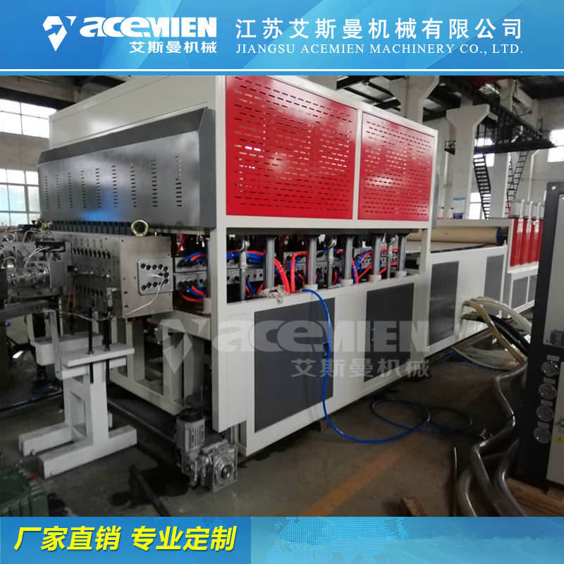 新款塑料建筑模板生產(chǎn)線廠家