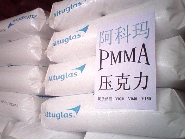 闽台奇美PMMA PM-600原料特性