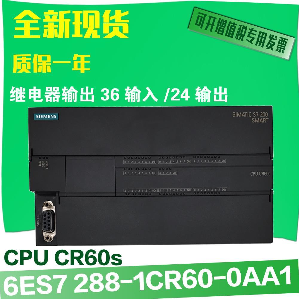 广州全新西门子PLC模块6ES72886EC010AA0