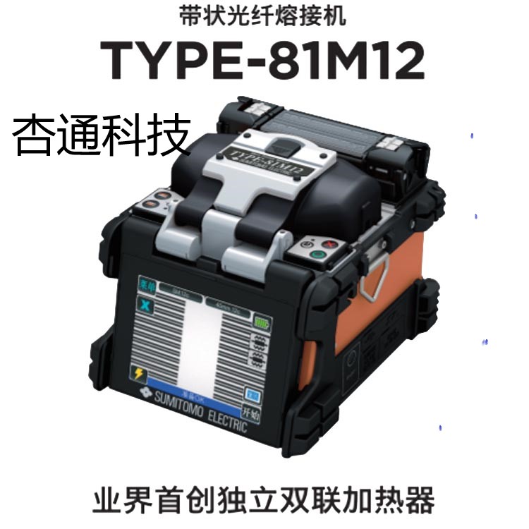 一体式光纤熔接机 黄冈回收二手熔接机