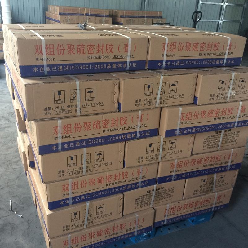 四平聚密封膠標準 聚密封膏