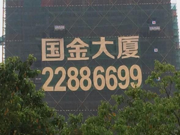 南京楼体发光字加工