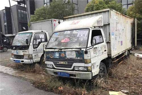 新市报废车回收电话