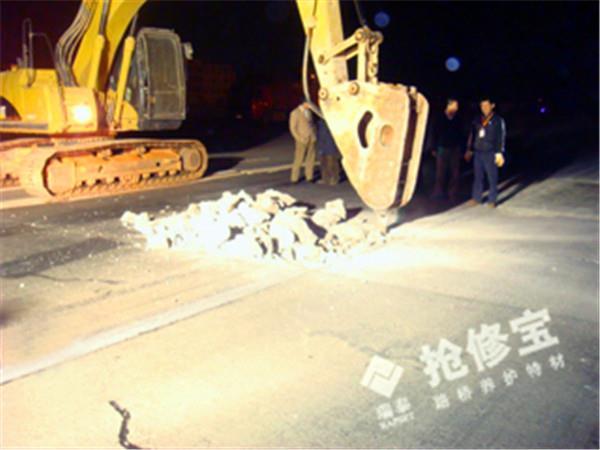 五家渠2小時搶修水泥廠家