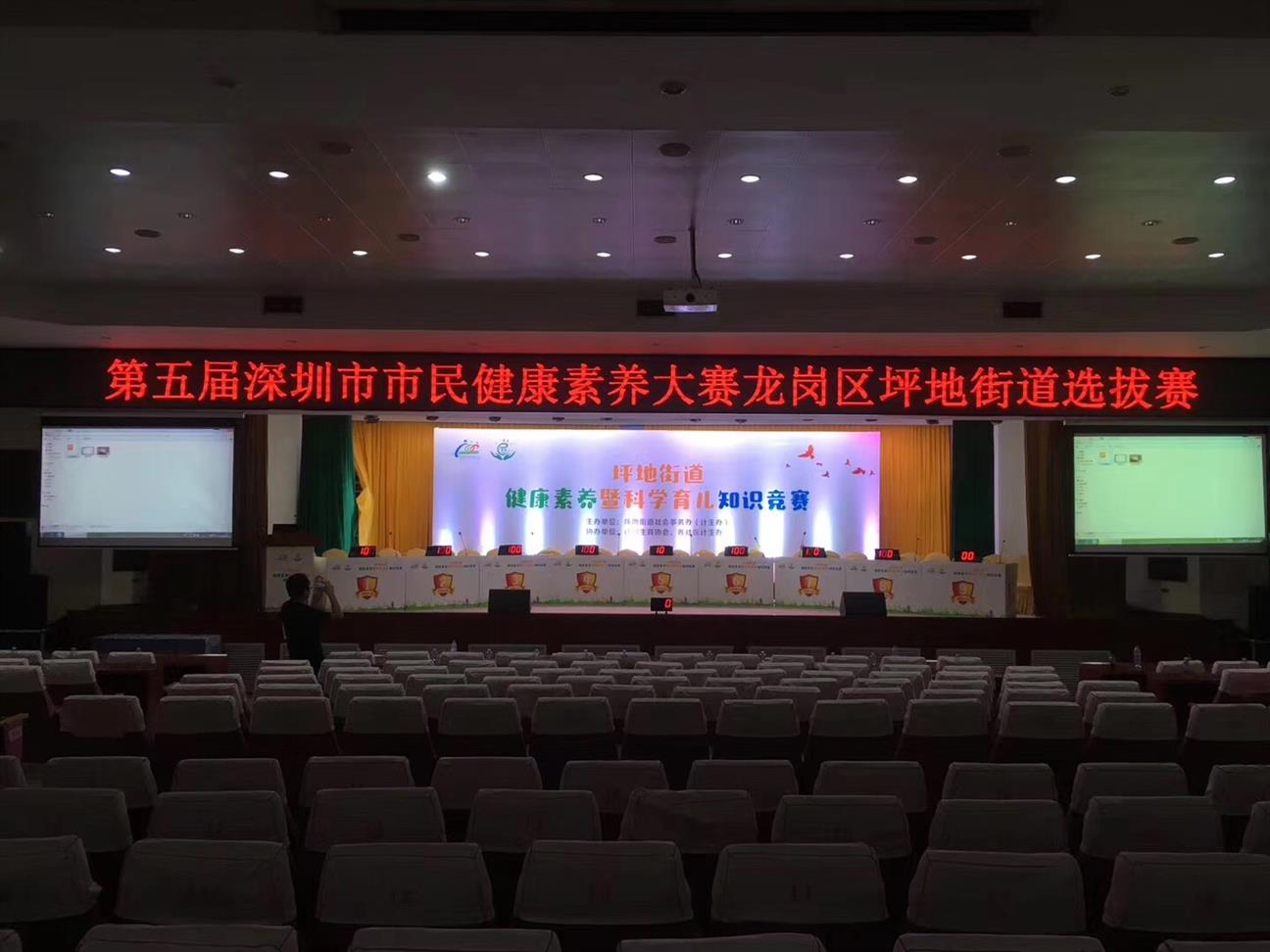 南澳搶答器出租費用