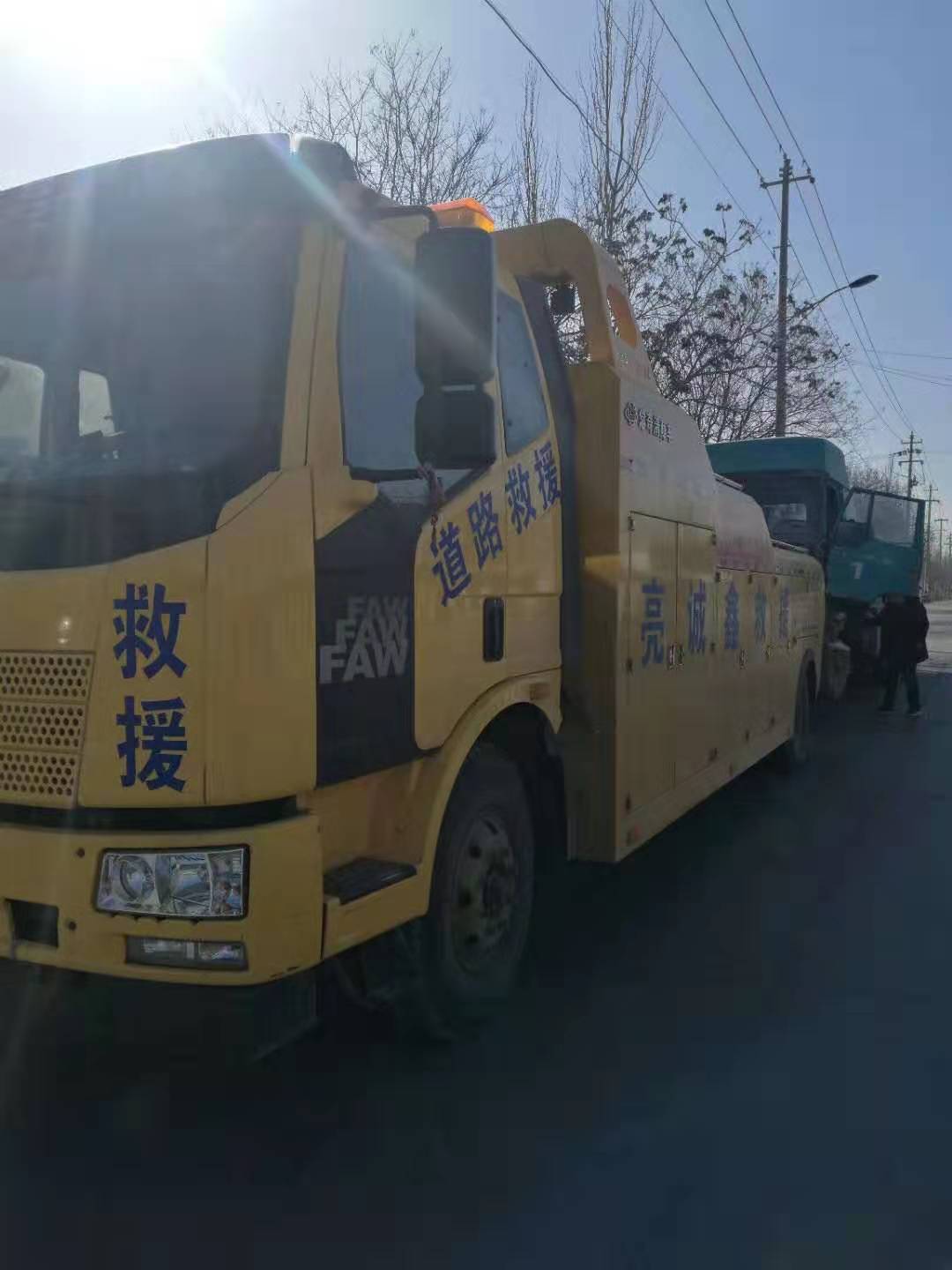興慶區(qū)道路救援附近公司
